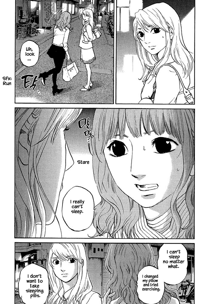 Shima Shima (YAMAZAKI Sayaka) Chapter 86 14